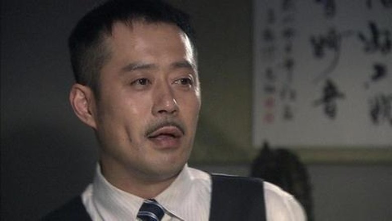 Still image for 红箭 season 1 episode 18: Episode 18