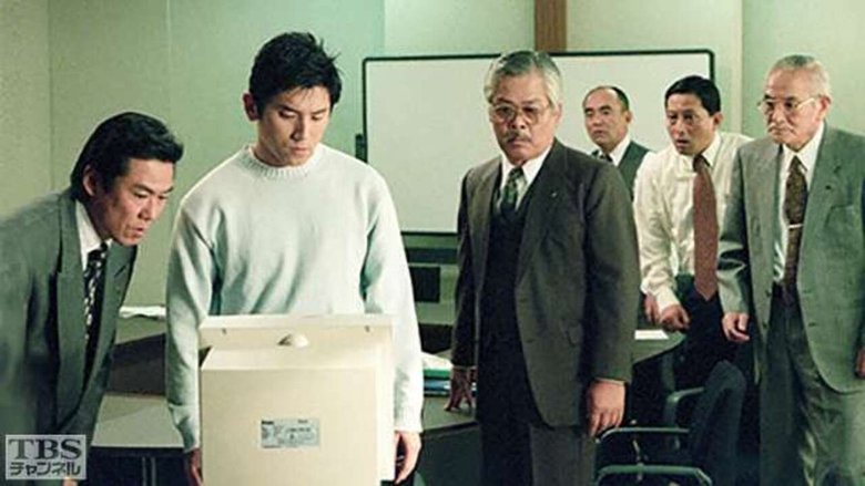 Still image for Kimi to Deatte kara season 1 episode 5: 過去の疑惑