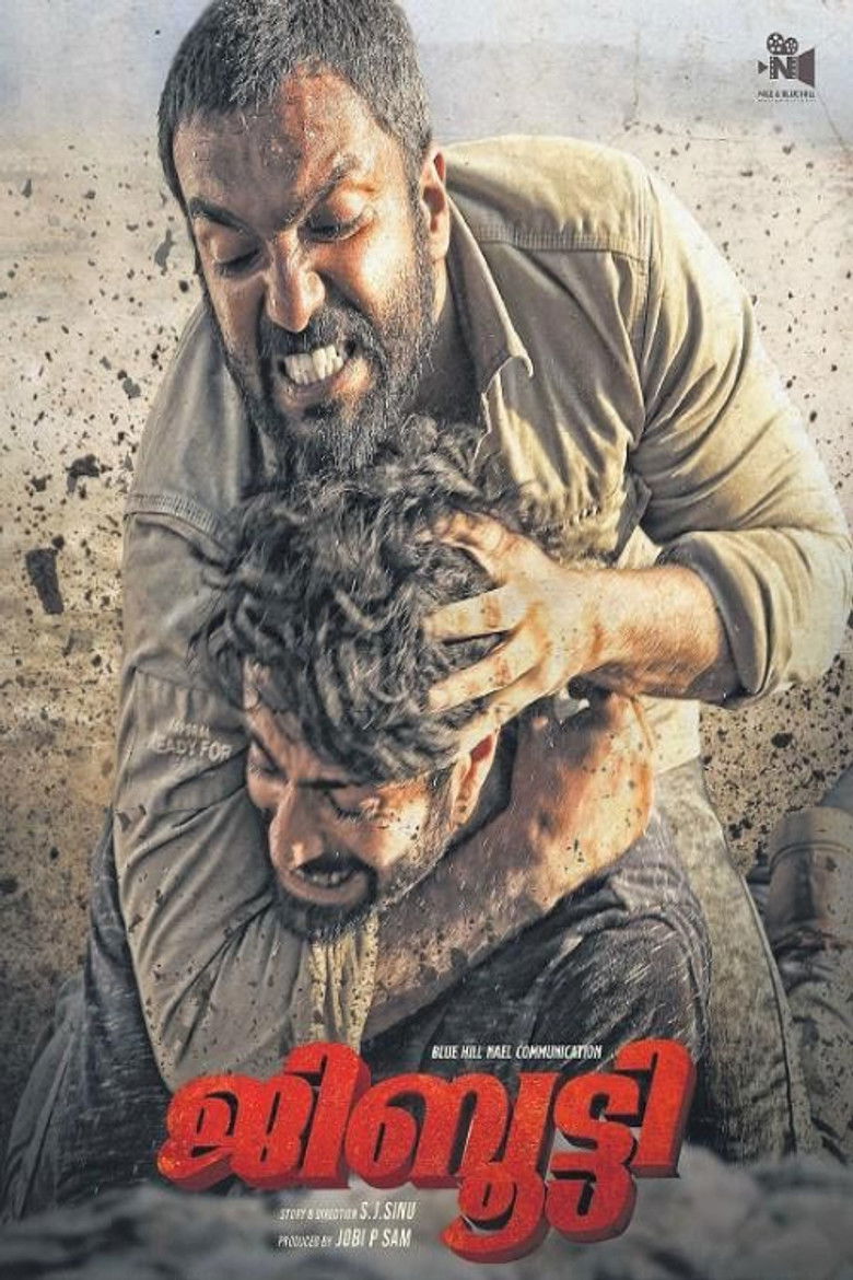 Imatge de ജിബൂട്ടി