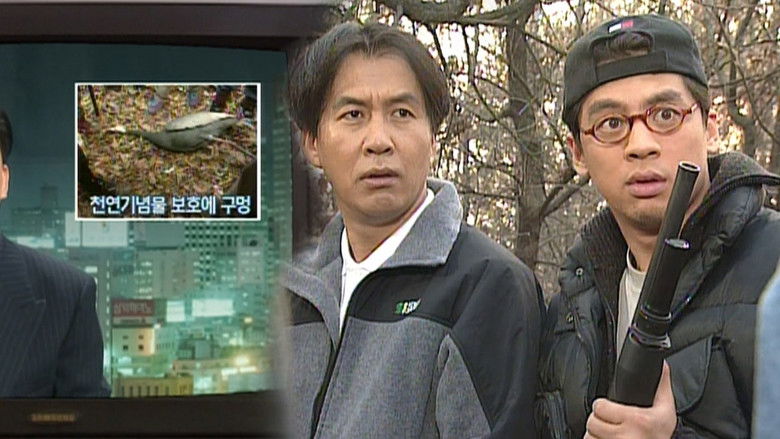 Still image for Soonpoong Clinic season 1 episode 189: Episode 189 Still image for Soonpoong Clinic season 1 episode 189: Episode 189