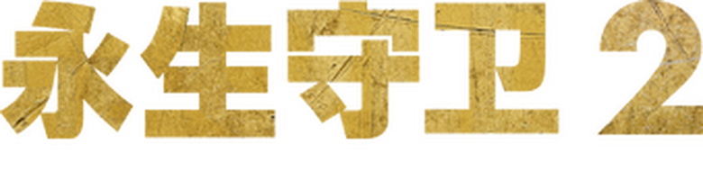 Backdrop