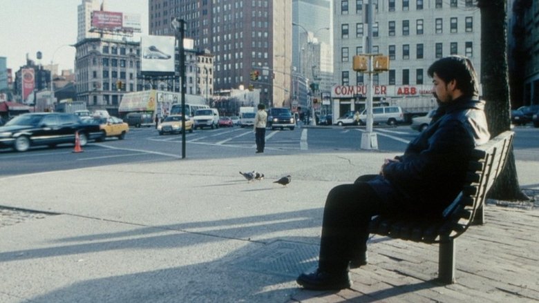 Batang West Side (2001)