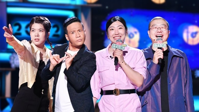 Still image for Stand-up Comedy season 1 episode 12: EP6-2 Still image for Stand-up Comedy season 1 episode 12: EP6-2