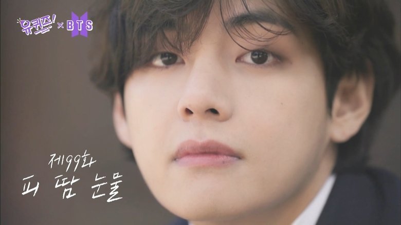 Still image for You Quiz on the Block season 1 episode 99: Episode 99 Still image for You Quiz on the Block season 1 episode 99: Episode 99