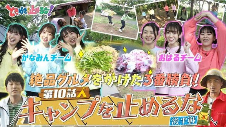 Episode 10