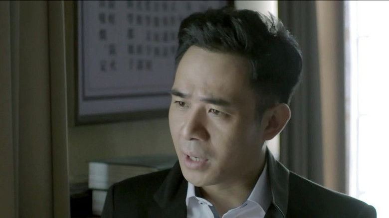 Still image for 同门往事 season 1 episode 3: Episode 3