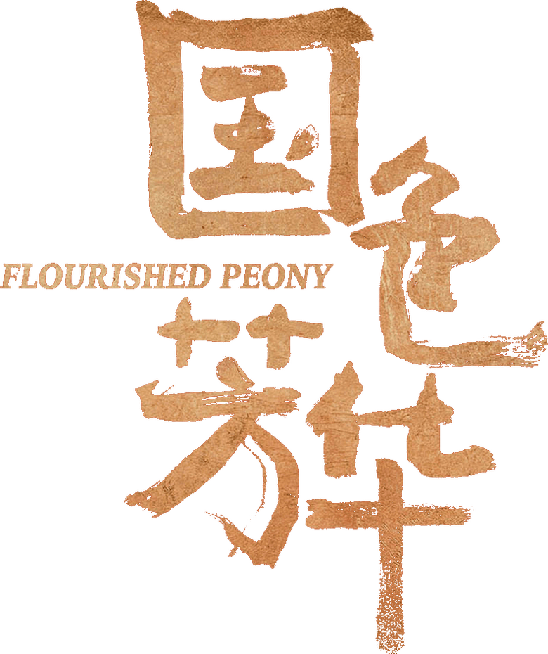Backdrop