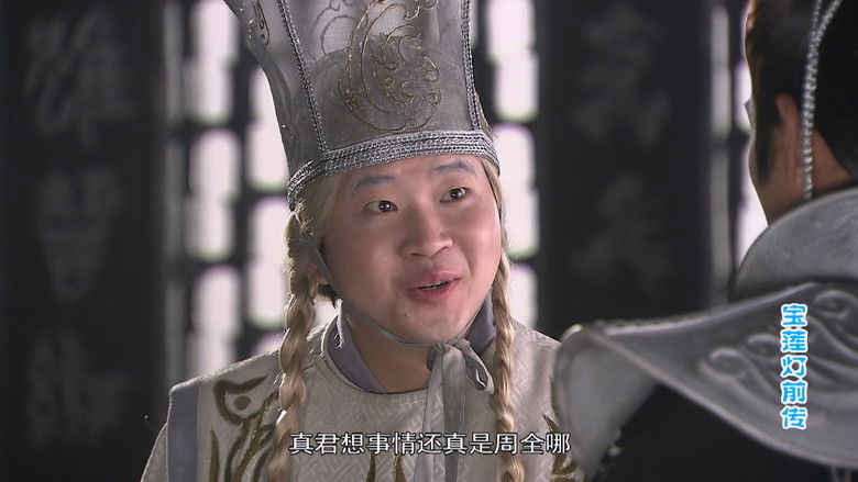 Still image for The Prelude of Lotus Lantern season 1 episode 45: Episode 45 Still image for The Prelude of Lotus Lantern season 1 episode 45: Episode 45