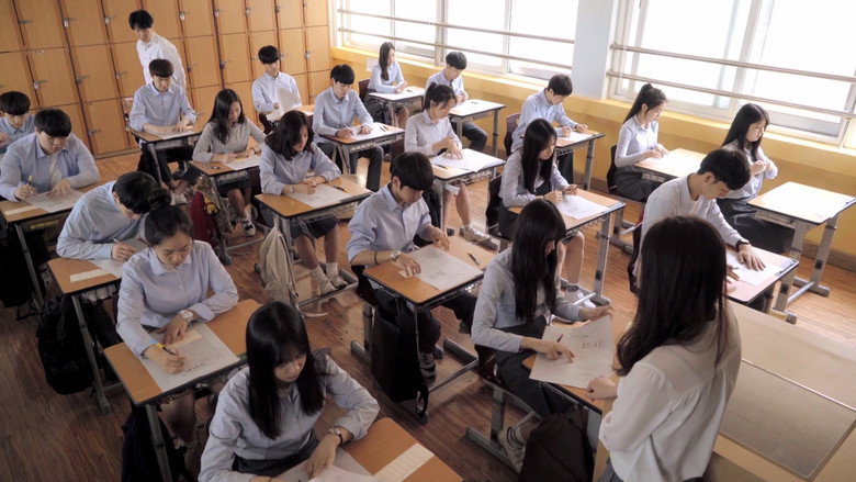 Image d'arrière-plan 1 du film 방구의 무게