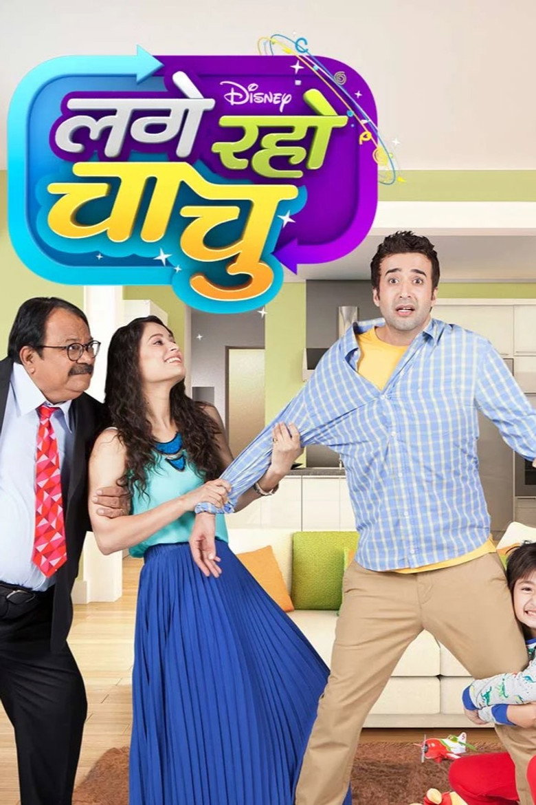 Imatge de Lage Raho Gujjubhai