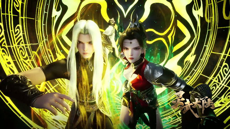 Still image for Legend of Lingwu Continent season 1 episode 106: Episode 106