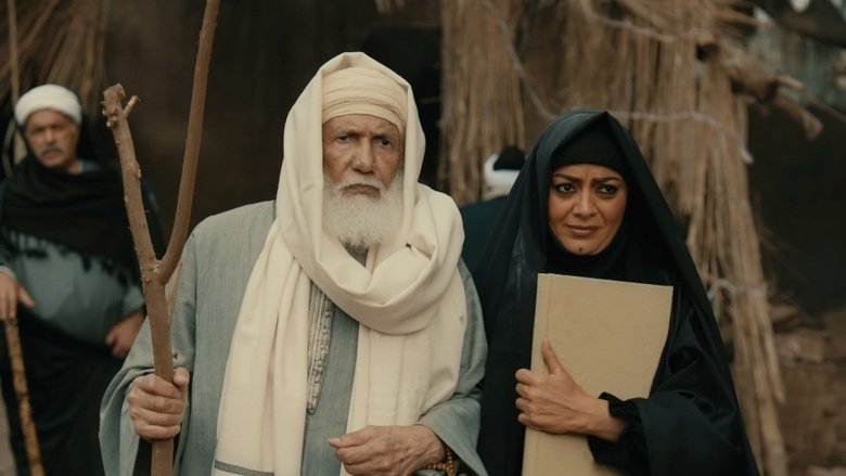 Still image for Mousa season 1 episode 13: Episode 13 Still image for Mousa season 1 episode 13: Episode 13