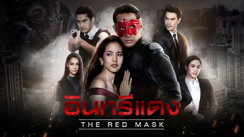 The+Red+Mask