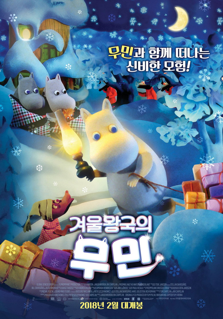 겨울왕국의 무민(Muumien taikatalvi) poster