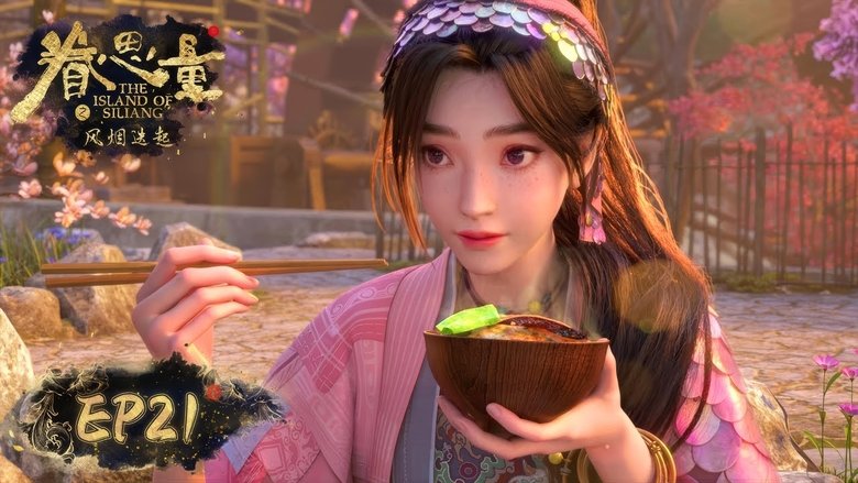 Still image for The Island of Siliang season 1 episode 21: Episode 21 Still image for The Island of Siliang season 1 episode 21: Episode 21