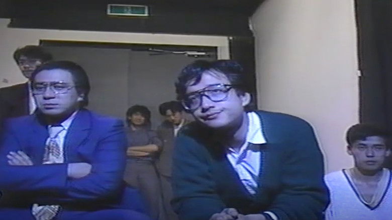 Image d'arrière-plan 1 du film Za honban: Aidoru kashu-hen