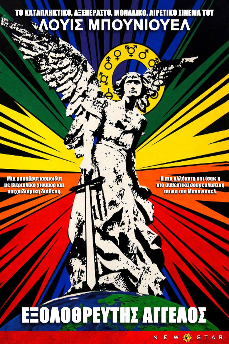 Εξολοθρευτής Άγγελος (1962)