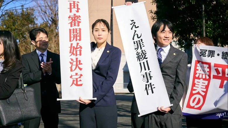 Still image for Kanzen Muzai season 1 episode 3: Episode 3