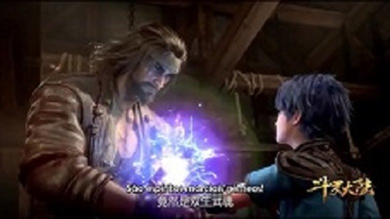 Soul Land Temporada 1 Episodio 3 Cuevana 3