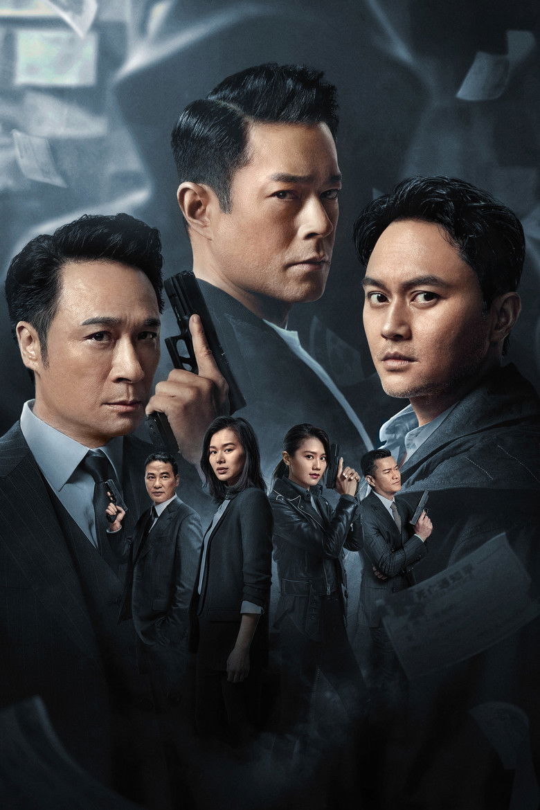 Imatge de 暗殺風暴