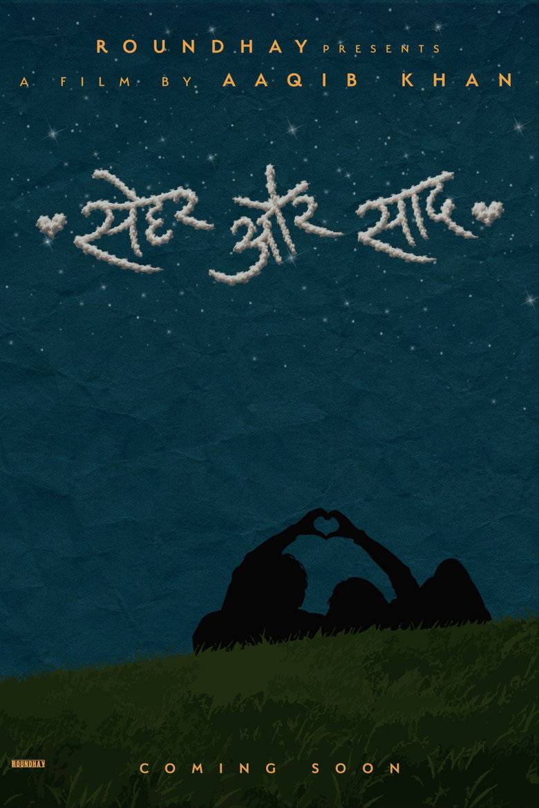 Imatge de Seher Aur Saad