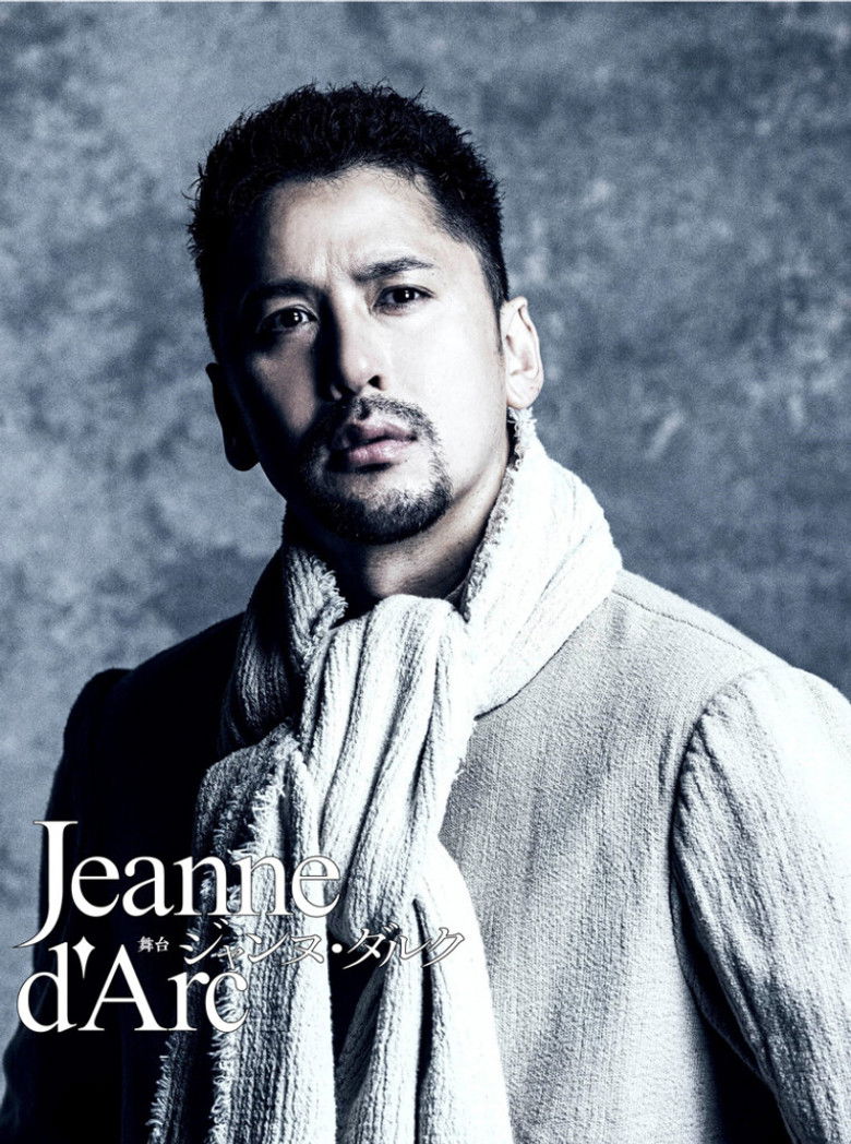 Imatge de ジャンヌ・ダルク