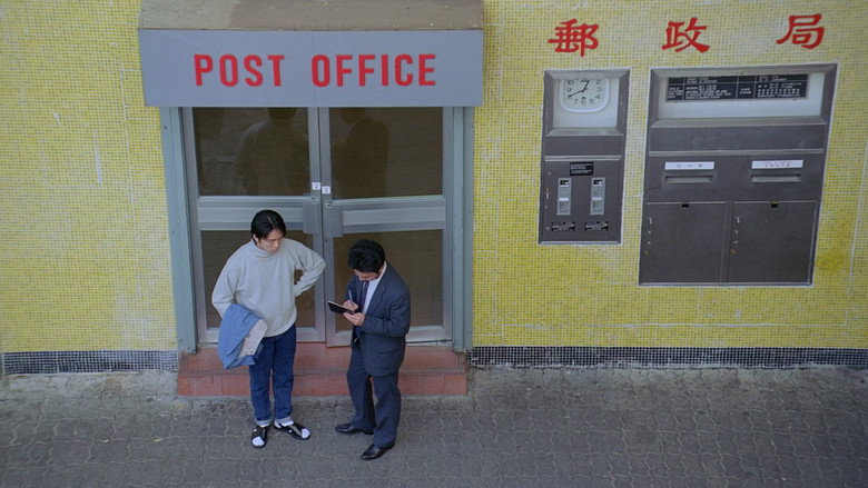 Fist of Fury 1991 Photo 9