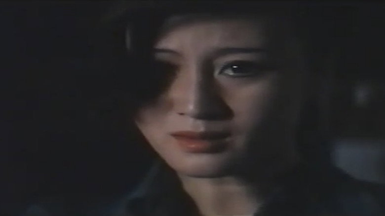 Imatge de ピンクサロン　好色五人女