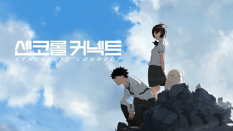 Cencoroll Connect (2019)