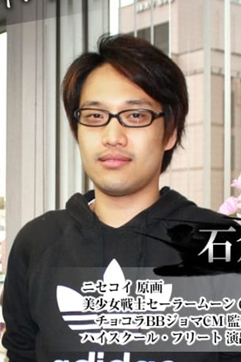 Rei Ishikura portrait image