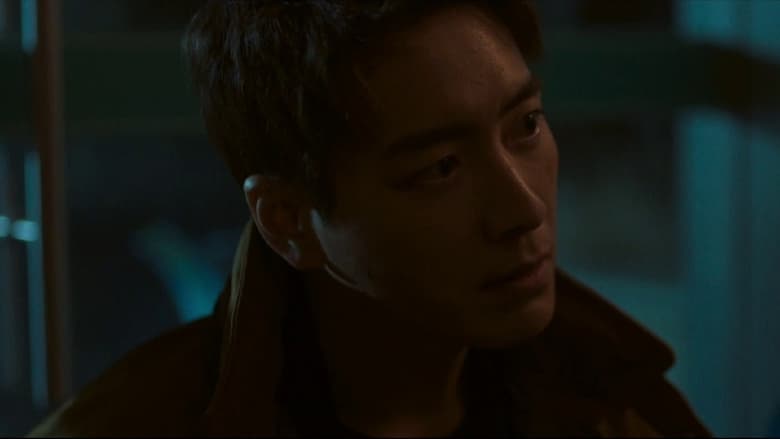 Still image for Dark Hole season 1 episode 9: Episode 9 Still image for Dark Hole season 1 episode 9: Episode 9