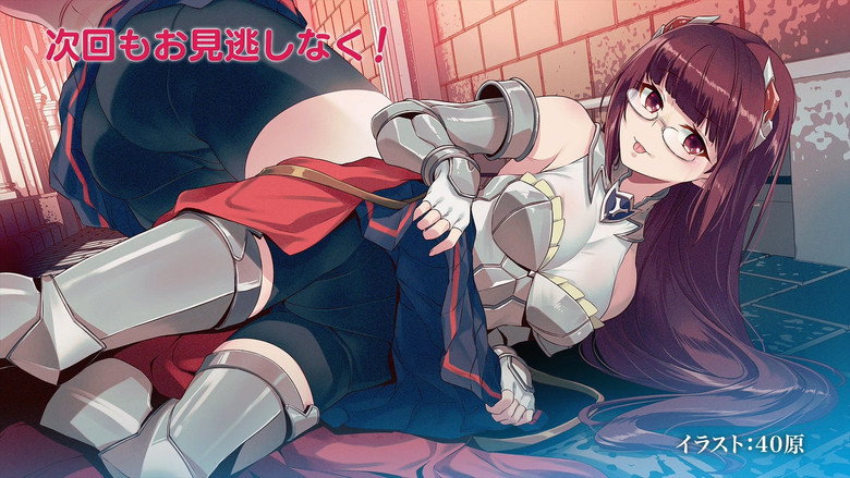 Still from How Not to Summon a Demon Lord - Season 2 Episode 8