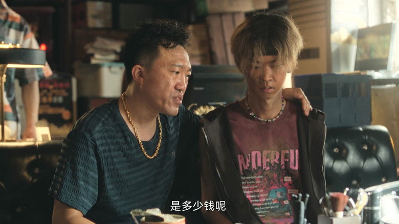 Still image for Hunting season 1 episode 4: Episode 4 Still image for Hunting season 1 episode 4: Episode 4