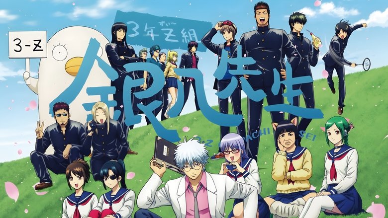 GINTAMA - Mr. Ginpachi's Zany Class (2025)