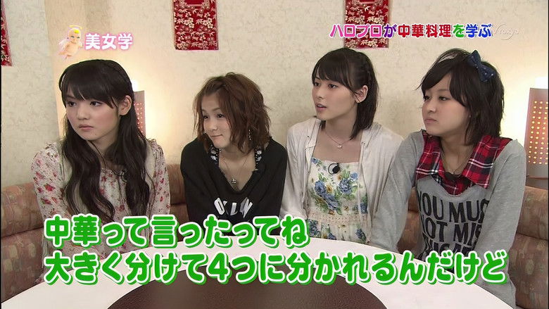 Still image for Bijo Gaku season 1 episode 8: Michishige Sayumi, Mitsui Aika, Yajima Maimi, Hagiwara Mai Still image for Bijo Gaku season 1 episode 8: Michishige Sayumi, Mitsui Aika, Yajima Maimi, Hagiwara Mai