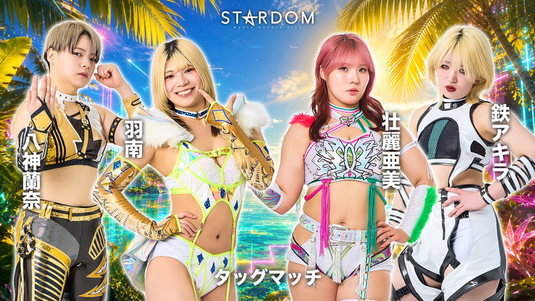 STARDOM in KORAKUEN 2026 Sep. 2