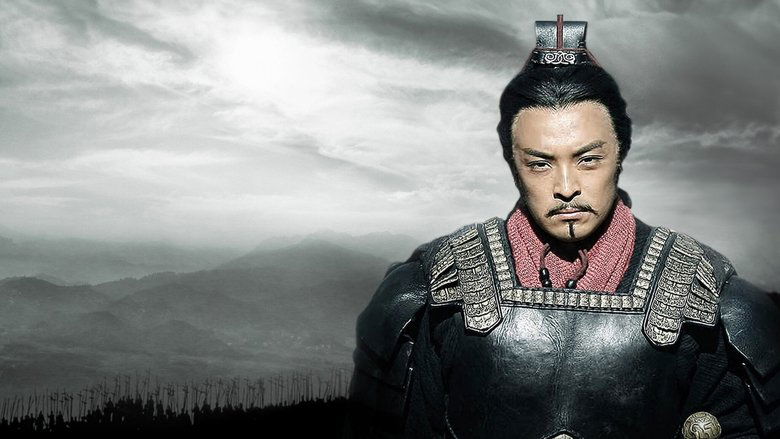 The Qin Empire (2009)