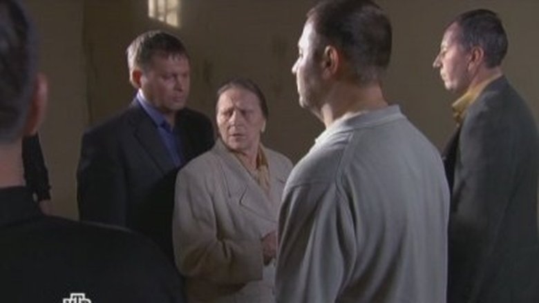 Still image for Карпов season 1 episode 16: Для друга Still image for Карпов season 1 episode 16: Для друга