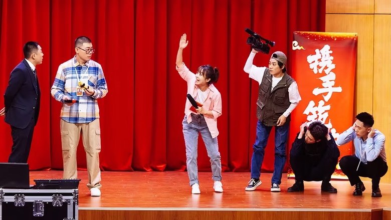 Still image for Amazing Night Featured season 1 episode 28: Episode 28