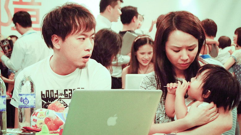 Imatge de 天下父母心可憐