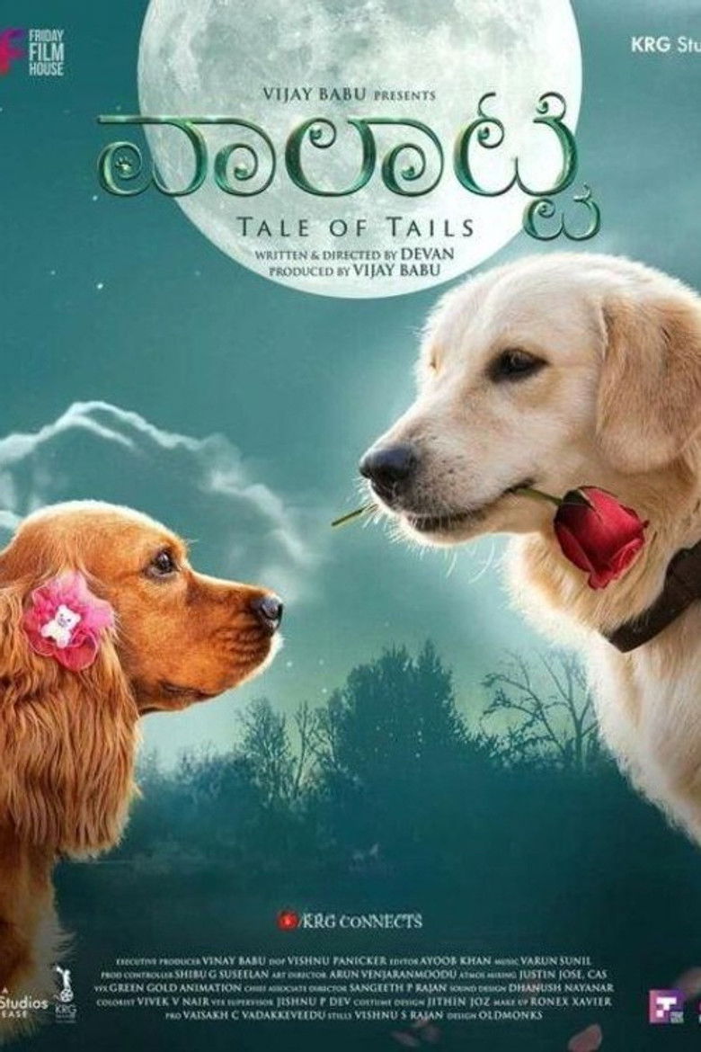 Imatge de വാലാട്ടി