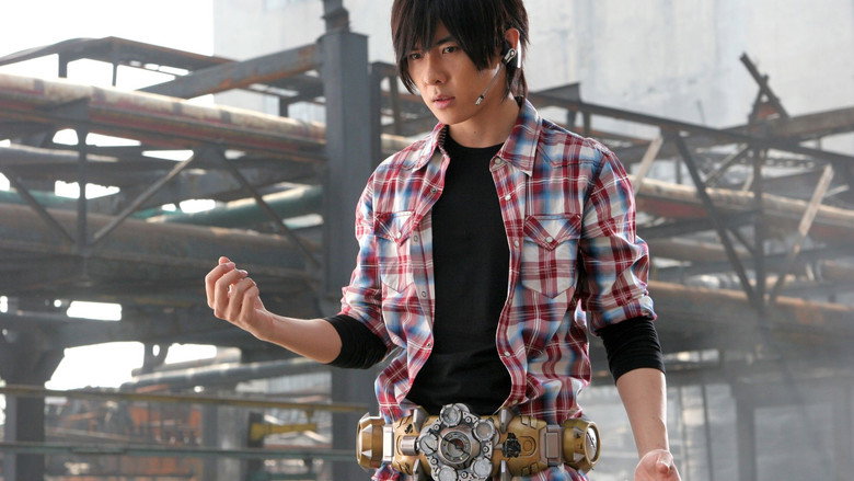 Imatge de 铠甲勇士之帝皇侠