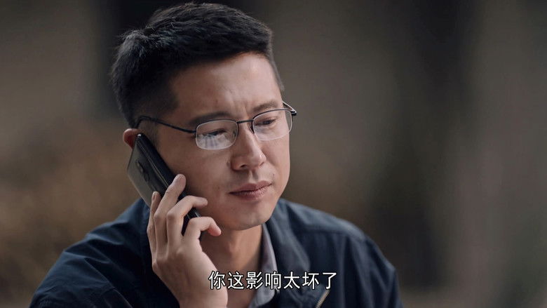 Still image for Blossoming Mountain Country season 1 episode 21: Episode 21