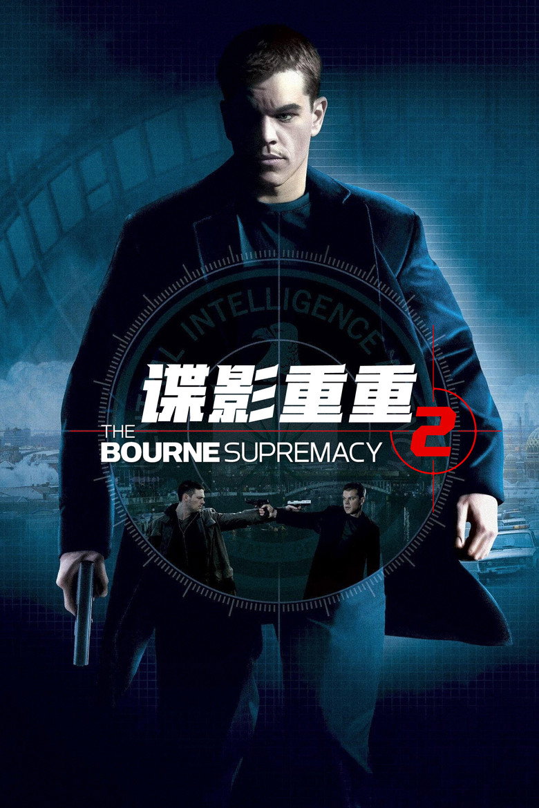 谍影重重2 (2004) (2004)-光鸭·臻影社
