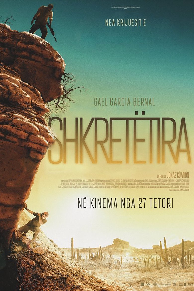 Desierto (2015)