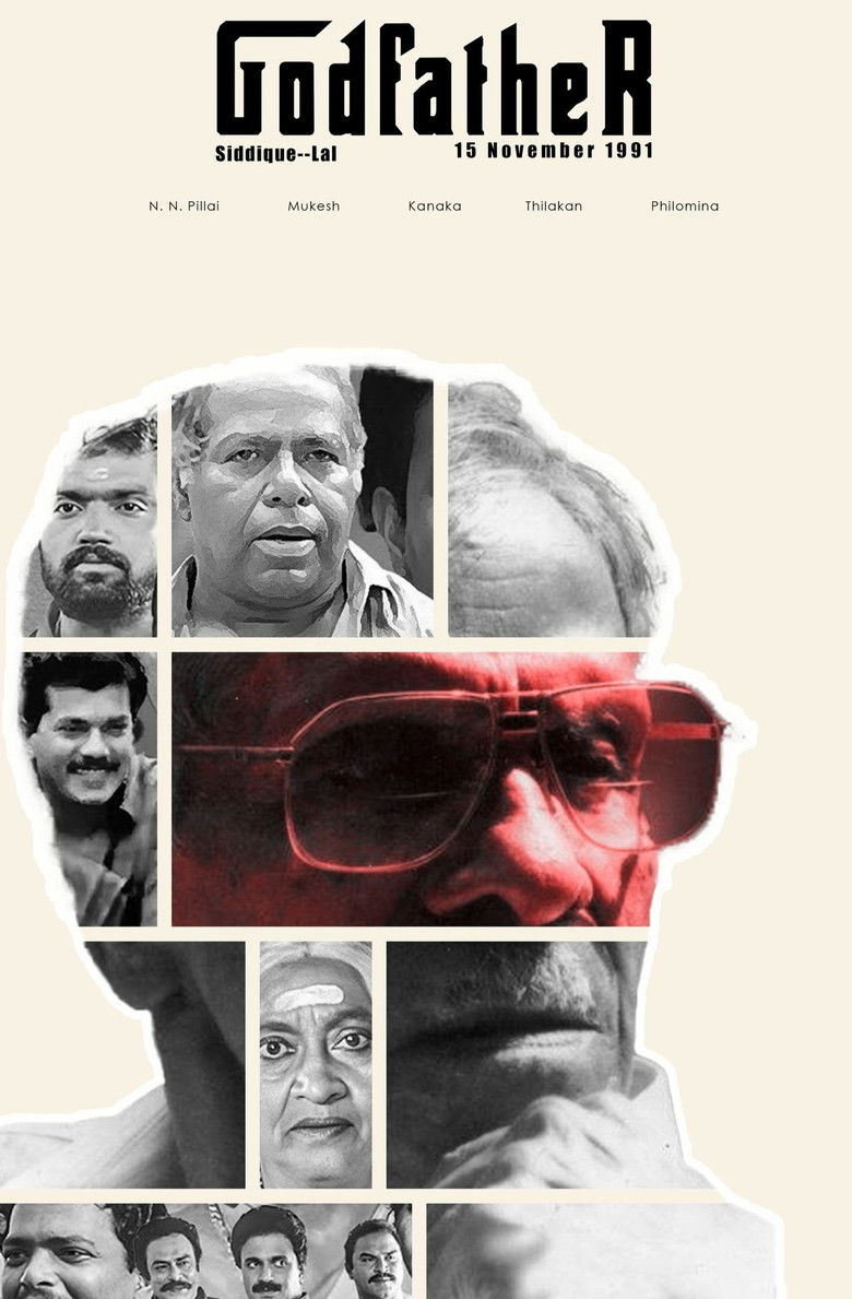 Imatge de ഗോഡ്ഫാദർ