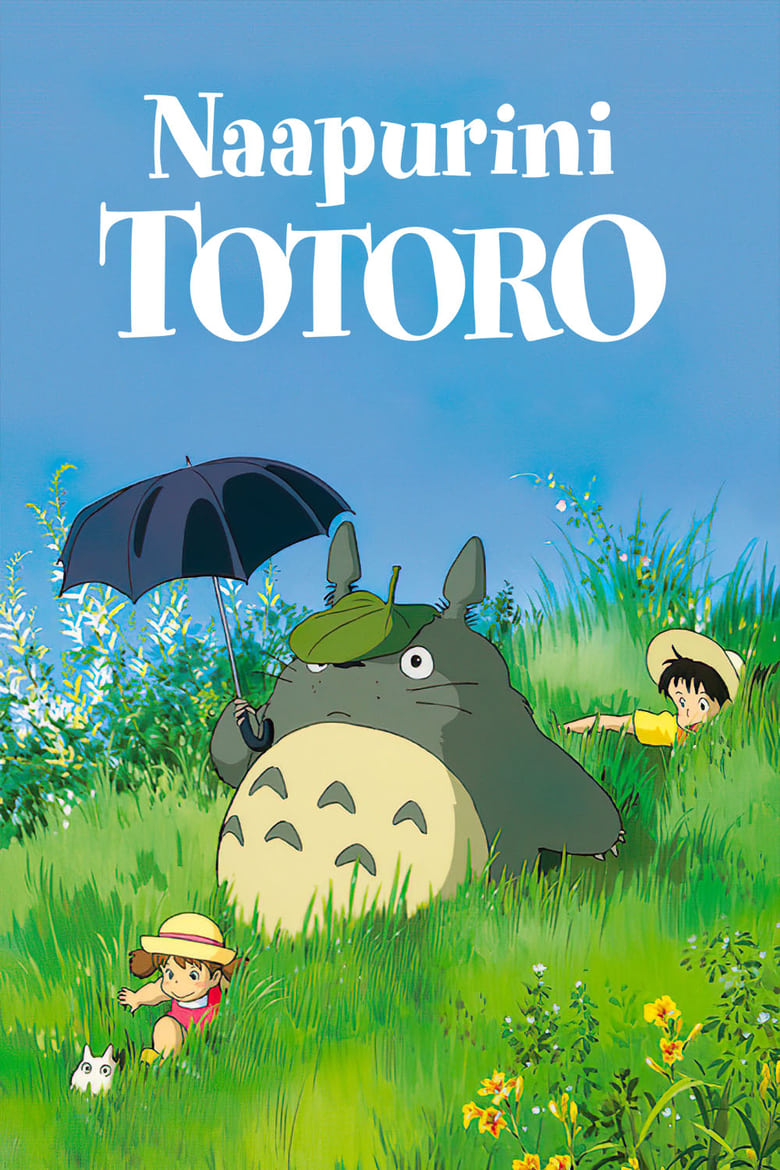 Naapurini Totoro (1988)