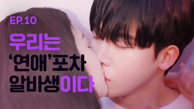 Still image for 연예포차 season 1 episode 11: Episode 11