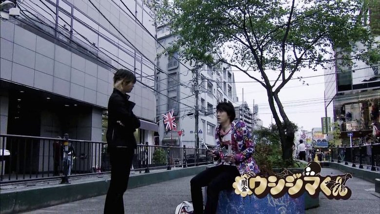 Still image for Ushijima the Loan Shark season 1 episode 3: Episode 3