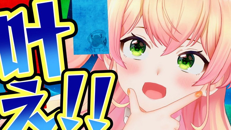 Still image for holo no graffiti season 1 episode 115: Tanabata Lives On! Still image for holo no graffiti season 1 episode 115: Tanabata Lives On!